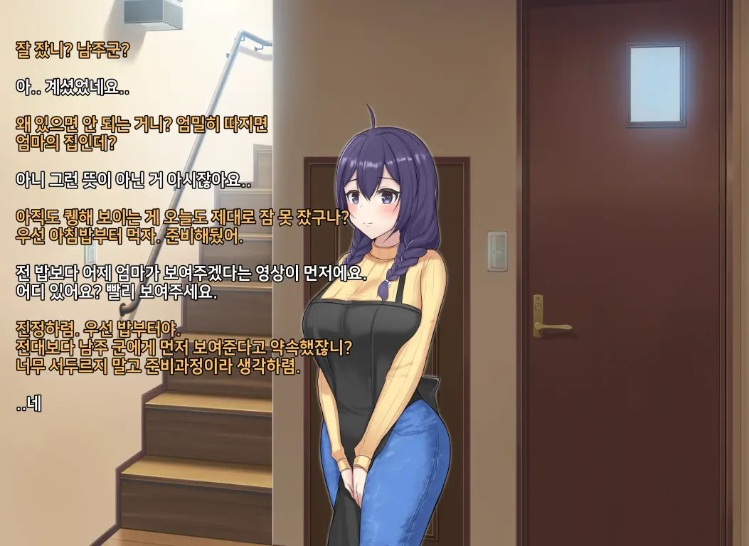 타락! 러버레인저 개장판